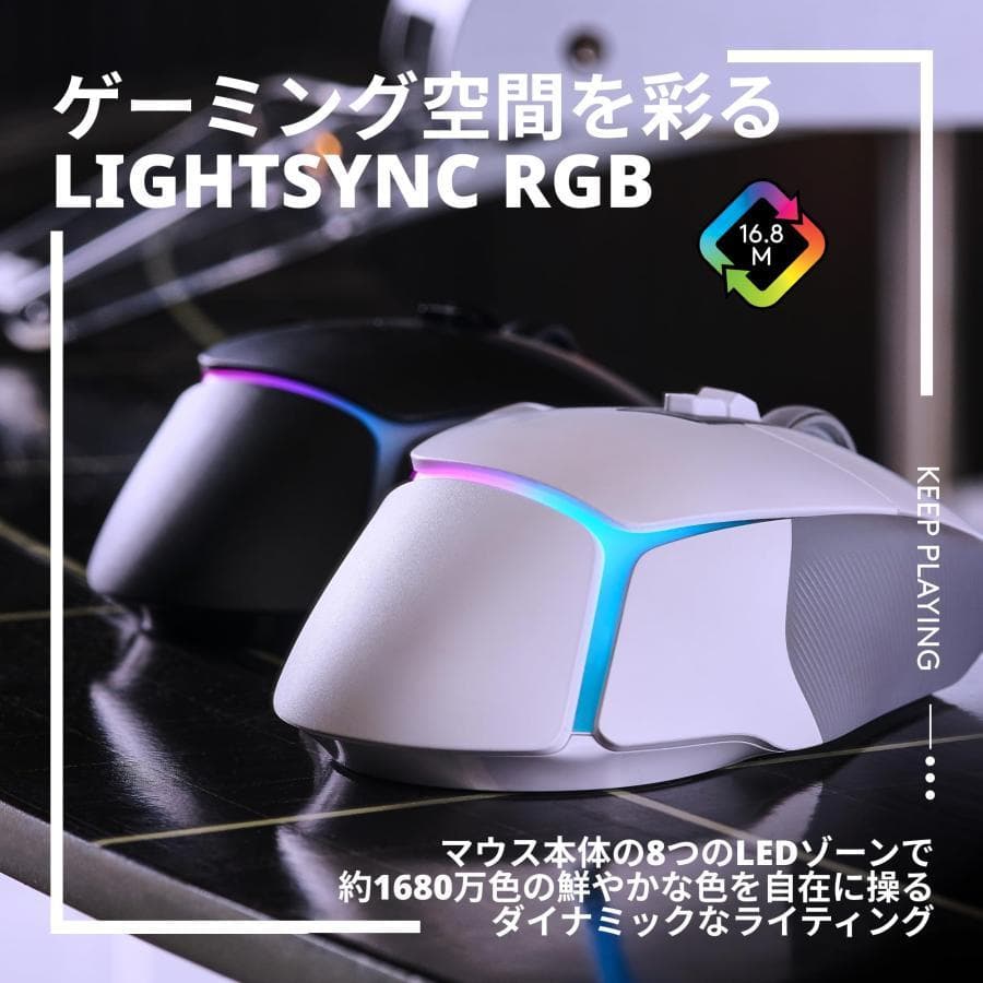 Logitech G502X Plus ゲーミングマウス ホワイト 新品