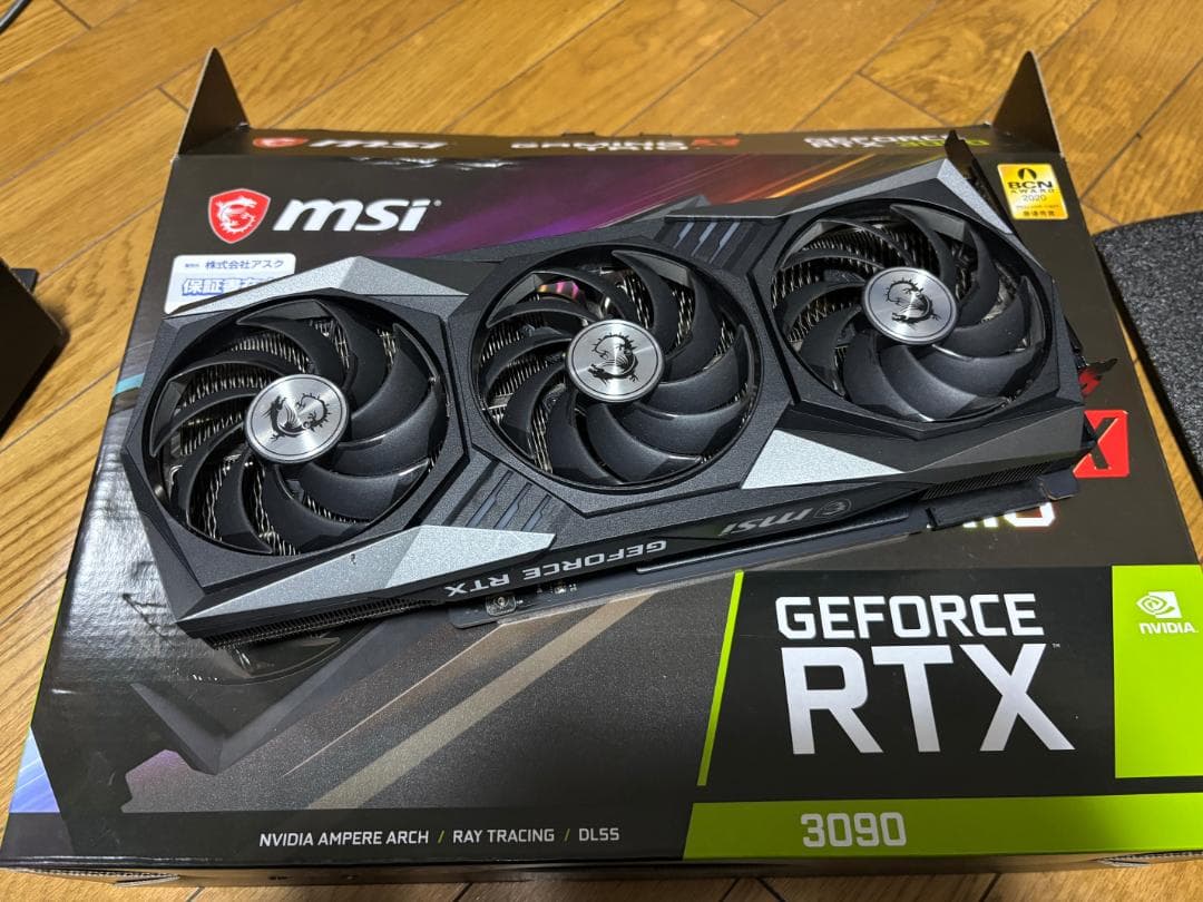 グラフィックボード・グラボ・ビデオカード MSI GeForce RTX 3090 GAMING X TRIO 24GB