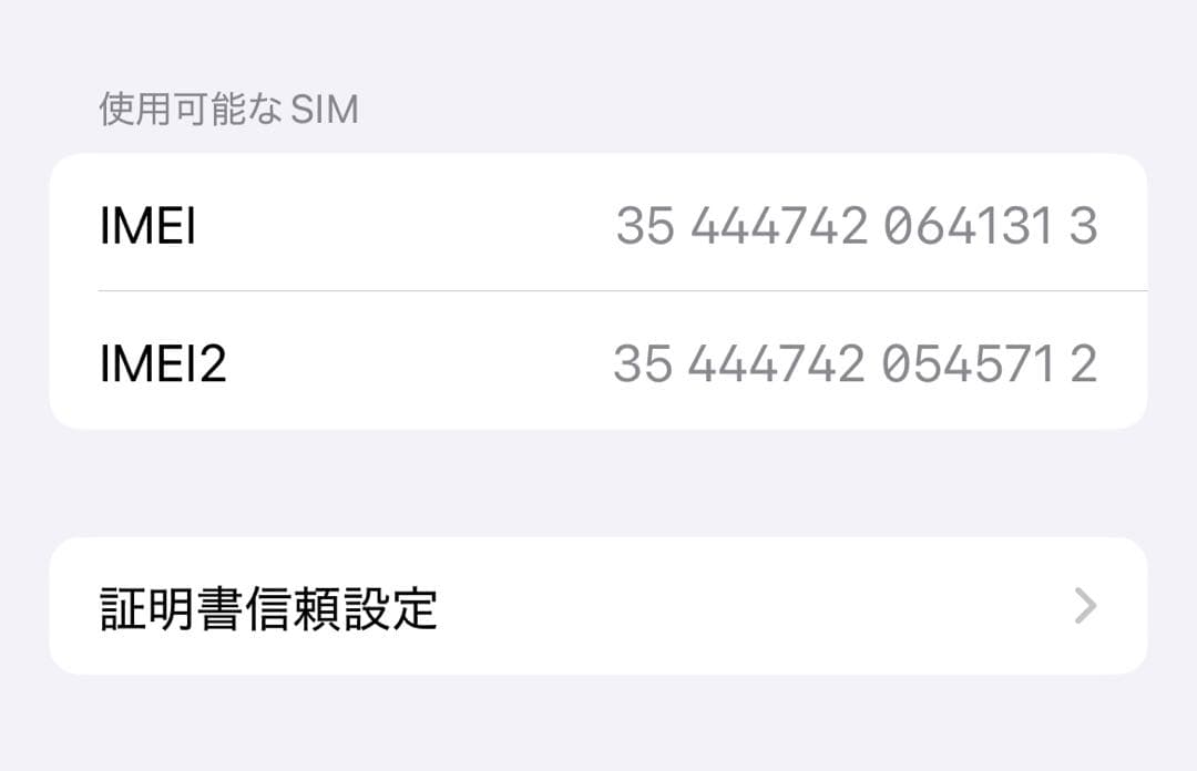 iPhone12 64GB ジャンク