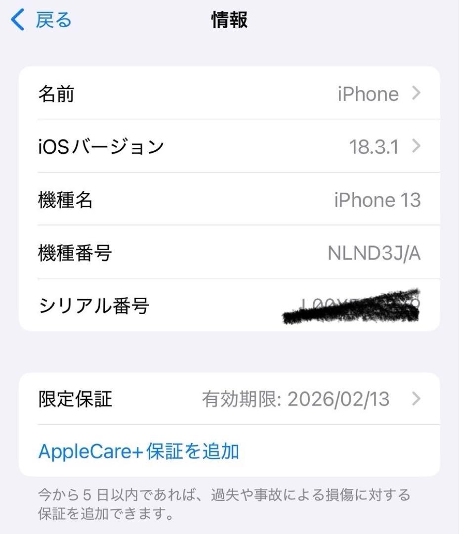 スマートフォン本体 Hiro
