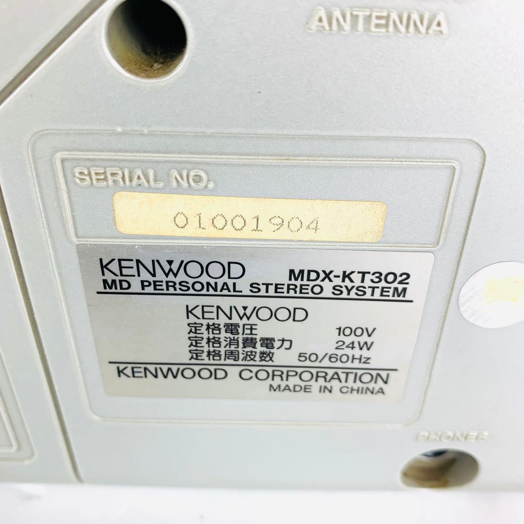 【動作確認済】Kenwood MDX-KT302 ハローキティ ラジカセ コンポ