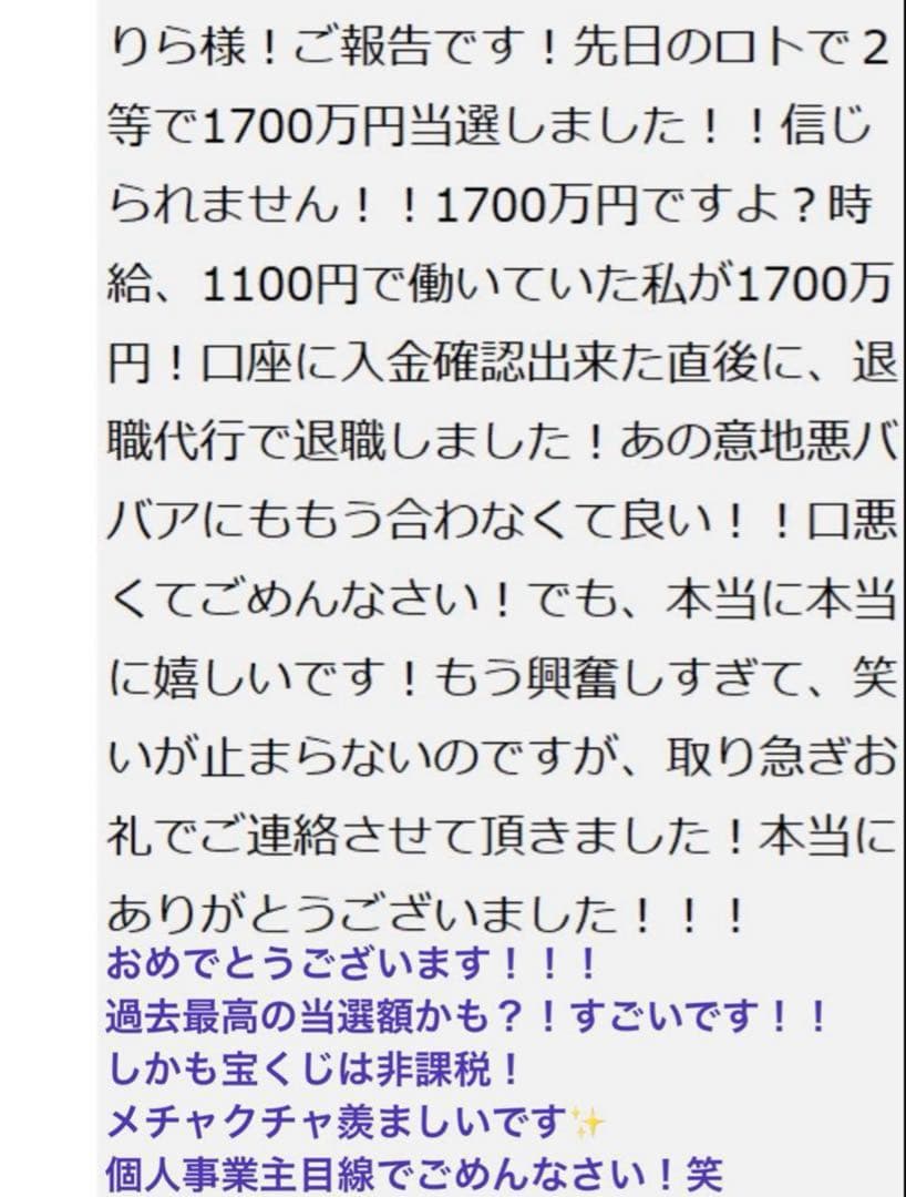 9割引【幻の術師研磨✨3678日祈祷】女神セレーネルミナリアスーパーセブン