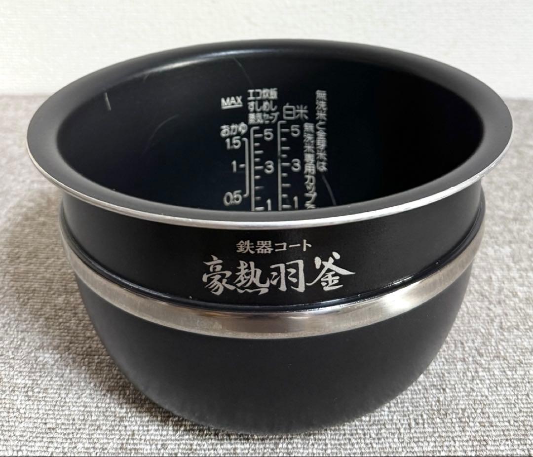 象印 極め炊き 圧力IH炊飯ジャーNW-JT10 動作保証
