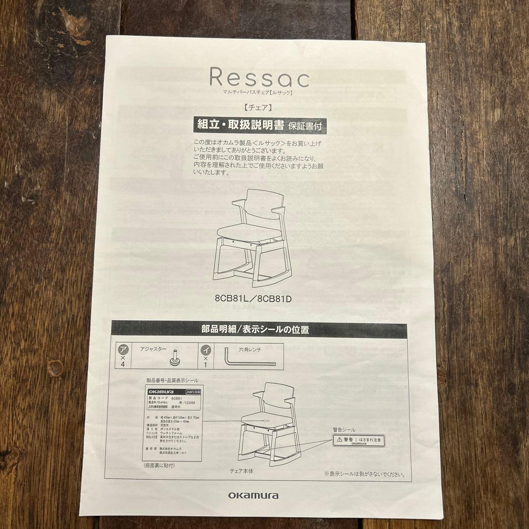 デスク&チェアー　勉強机　PCデスク