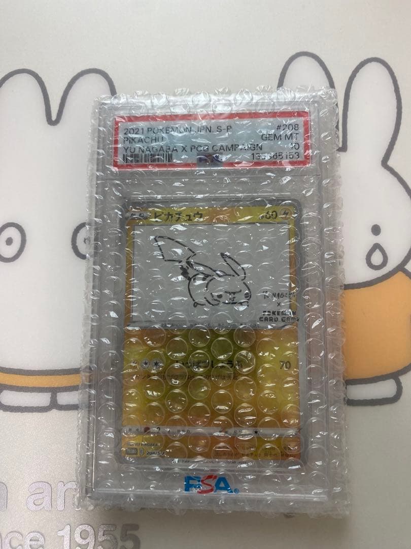 PSA10 ピカチュウ　208/s-p