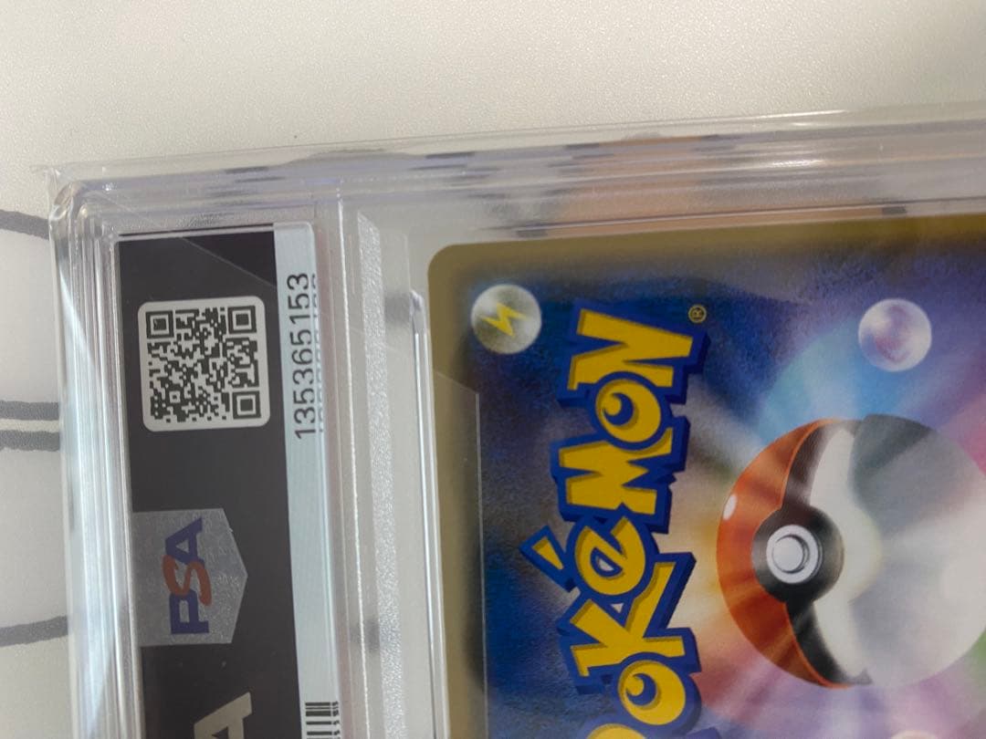PSA10 ピカチュウ　208/s-p