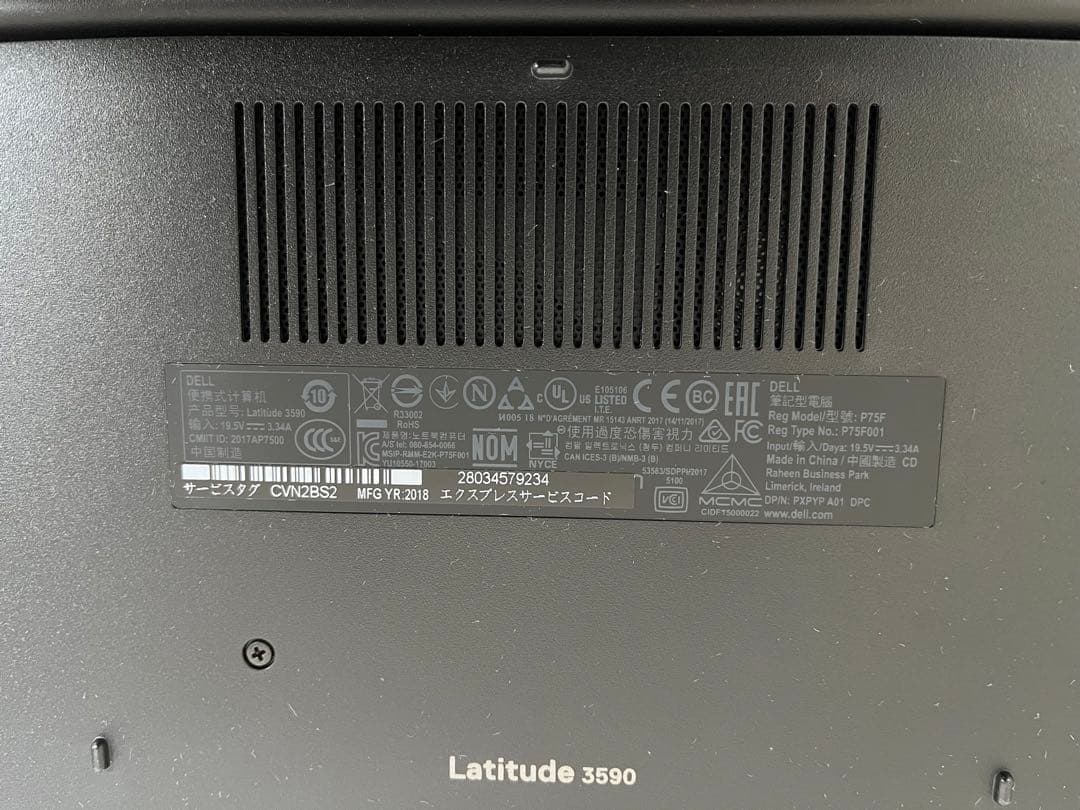 デル dell latitude3590 Windows11 第8世代 ノーパソ