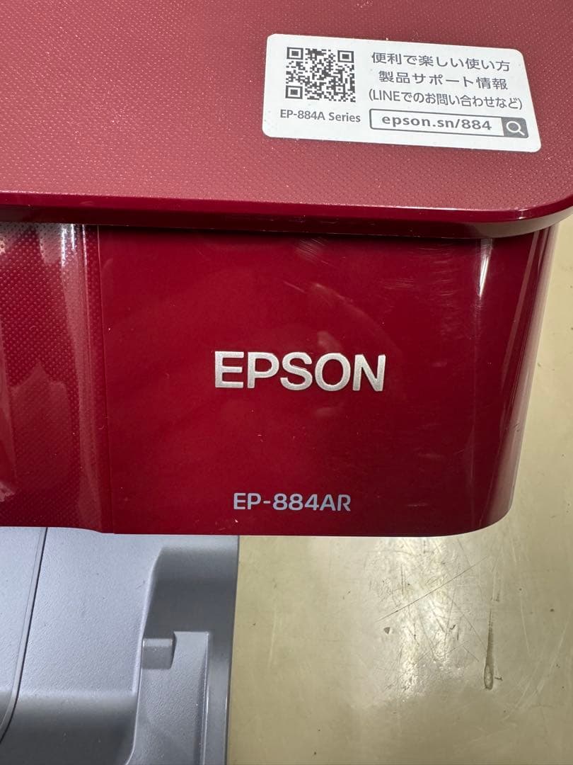 動作品 EPSON エプソン EP-884AR