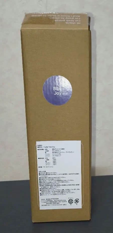 owala FreeSip Tritan 25oz 水筒