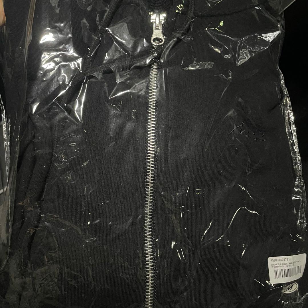 INI 藤牧京介　パーカー