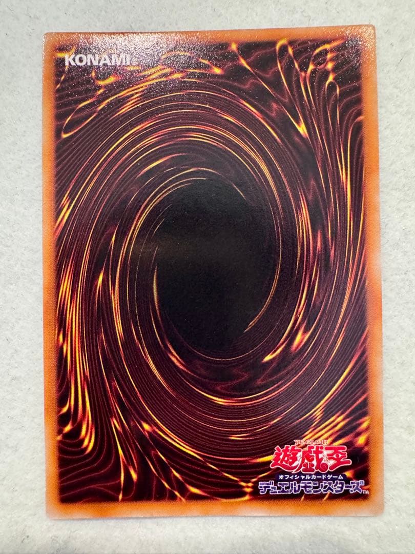 光の護封剣（初期）美品〜極美品