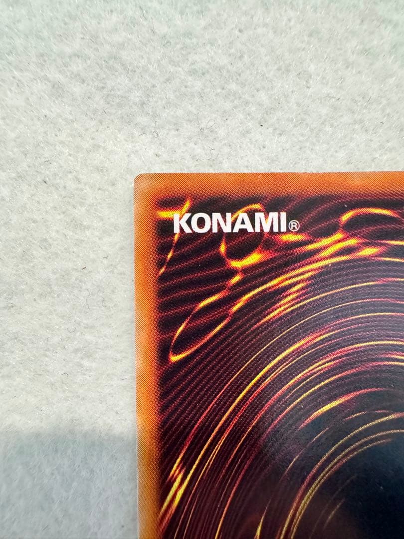 光の護封剣（初期）美品〜極美品