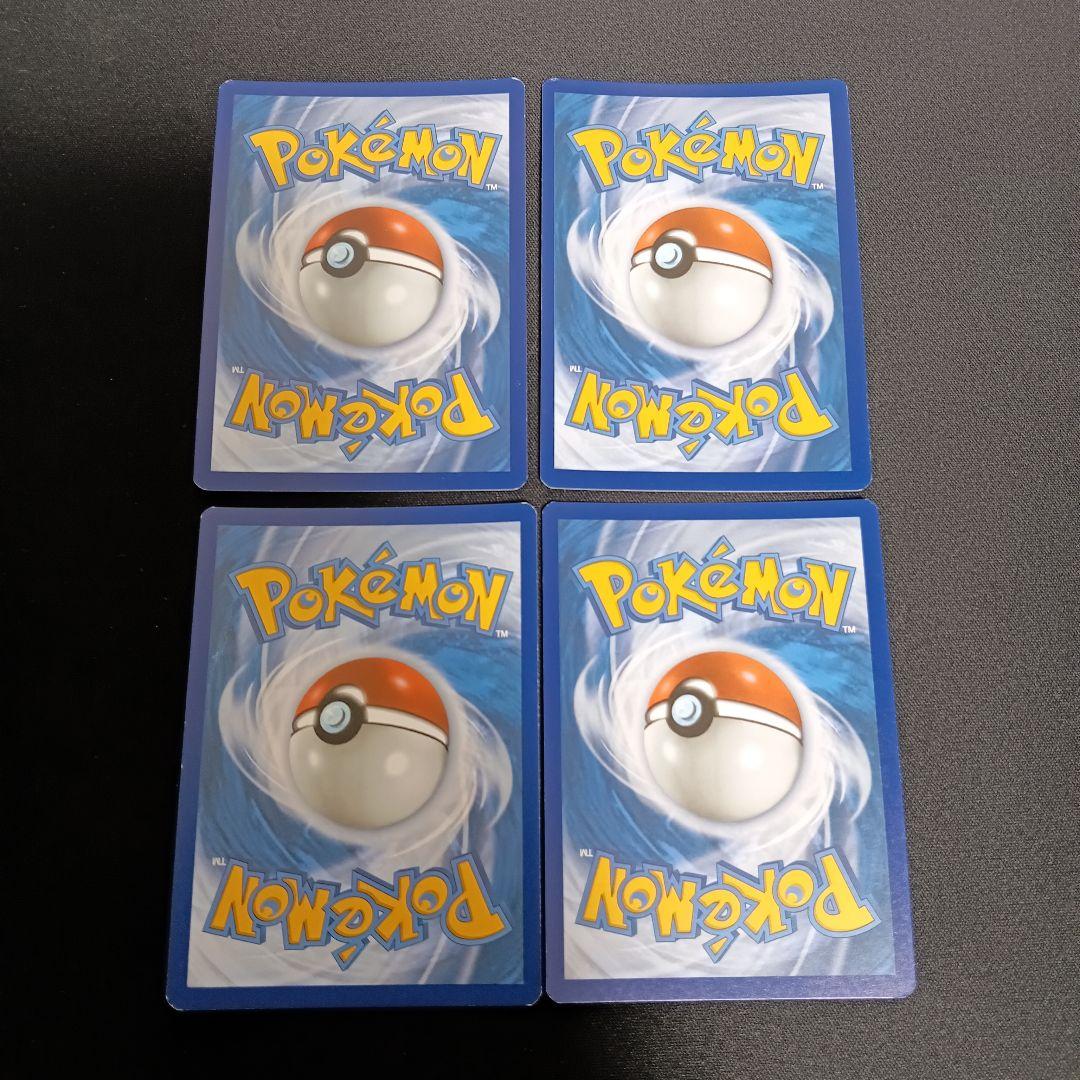 ゲッコウガ　ゴールドスター　スター　海外版　4枚