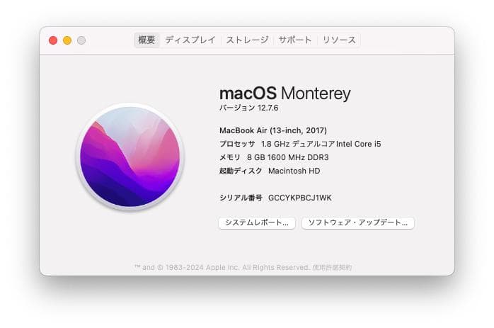 MacBook本体 MacBook Air 2017 512GB