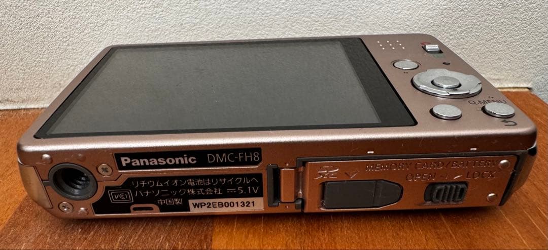 Panasonic DMC-FH8 コンパクトデジタルカメラ