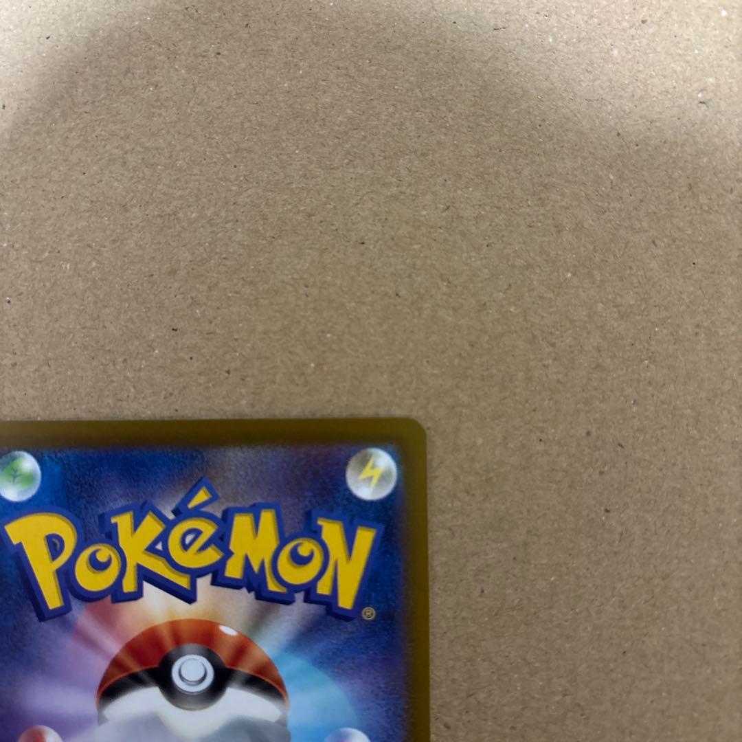 メガゲンガー　MA 中国語エラー