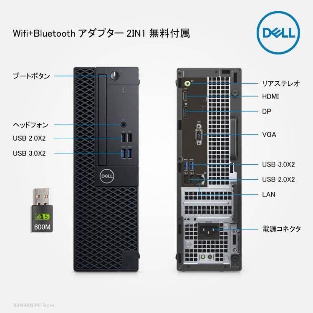 Dell OptiPlex 5050 ミニPC メモリー16GB