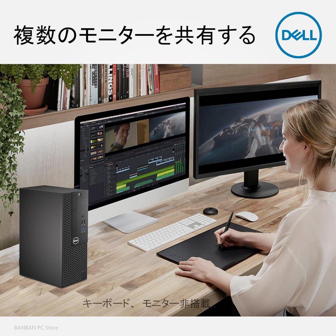 Dell OptiPlex 5050 ミニPC メモリー16GB