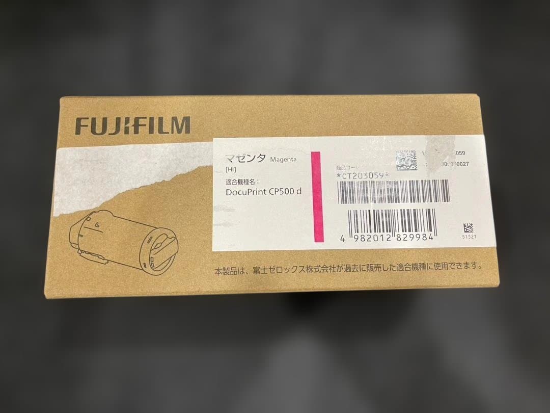 FUJIFILM CT203059 マゼンタトナー