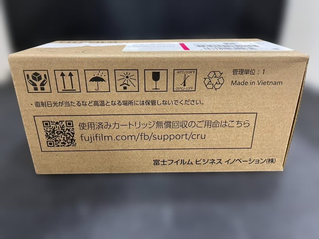 FUJIFILM CT203059 マゼンタトナー