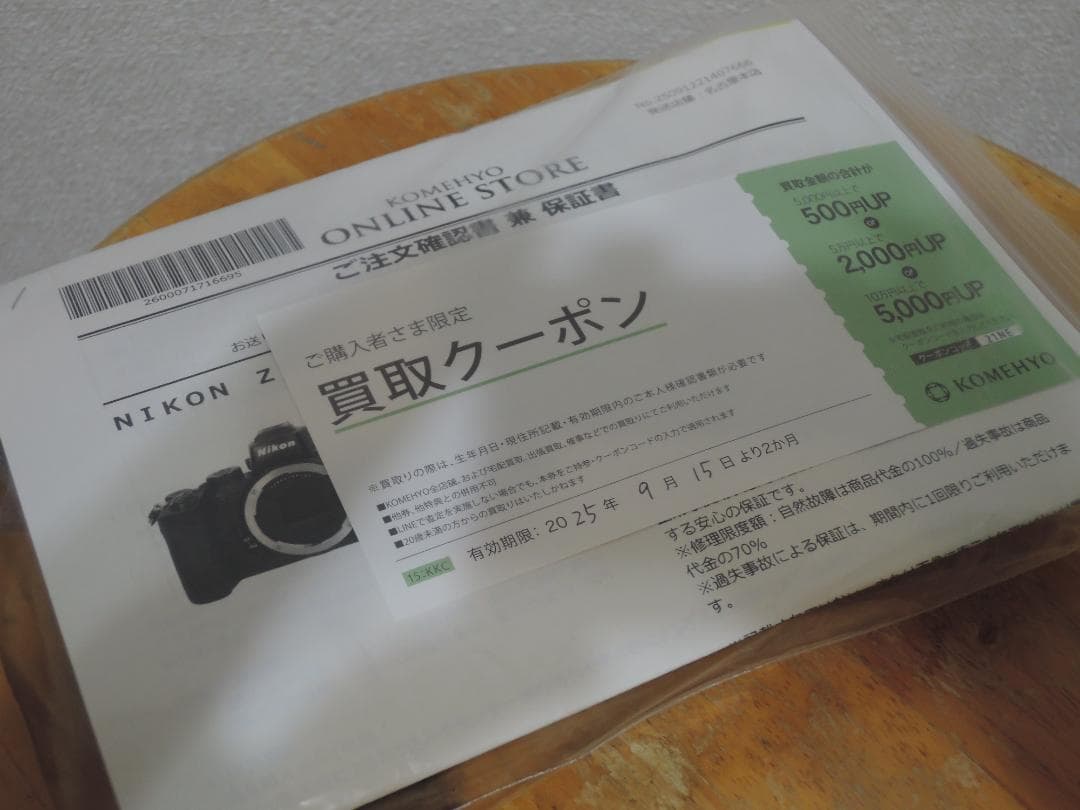 ★美品 Nikon Z50 ボディ ケース付 ミラーレス一眼カメラ 　保証あり