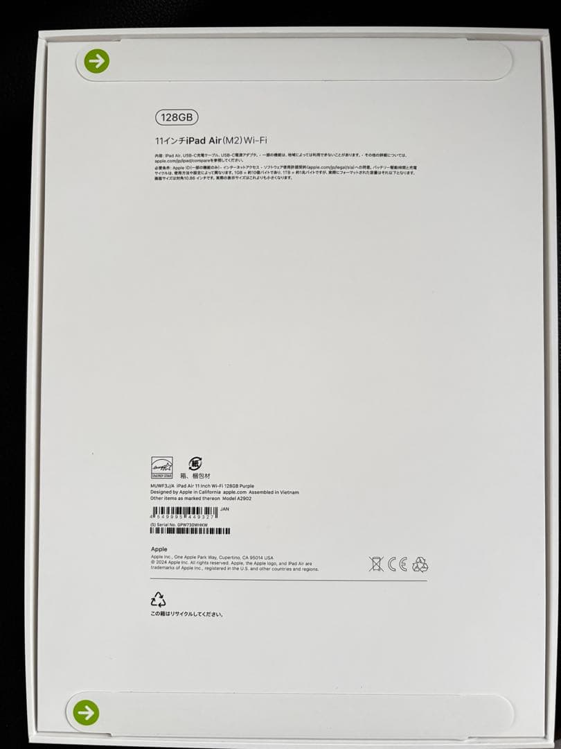 Apple iPad Air 128GB Wi-Fi パープル