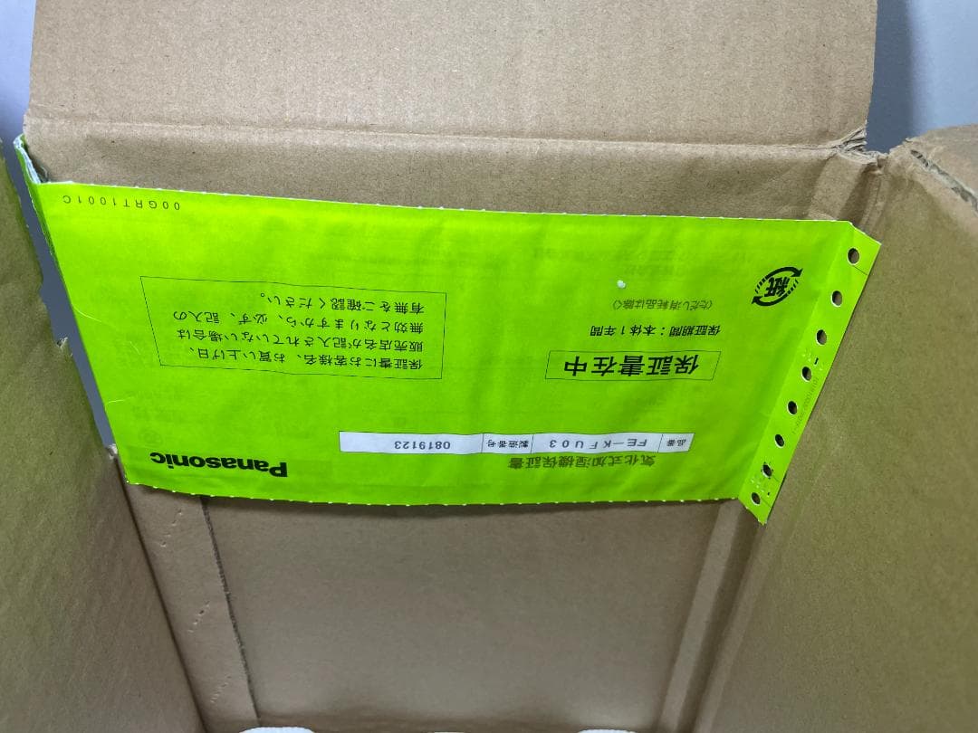 ⭐️新品・保証書有⭐️ パナソニック FE-KFU03-W 加湿器 21年製