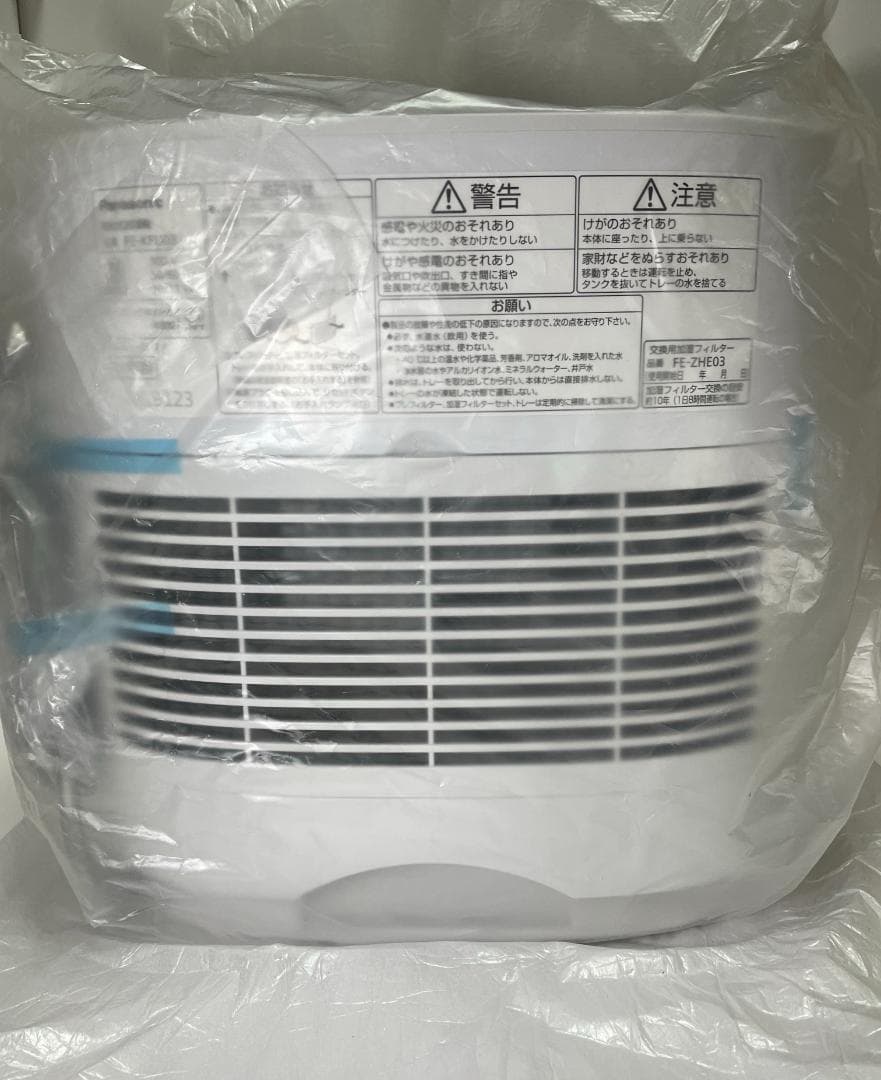⭐️新品・保証書有⭐️ パナソニック FE-KFU03-W 加湿器 21年製