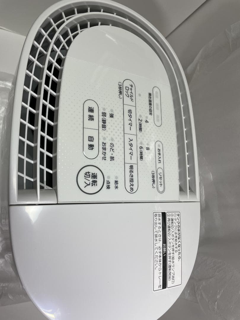 ⭐️新品・保証書有⭐️ パナソニック FE-KFU03-W 加湿器 21年製