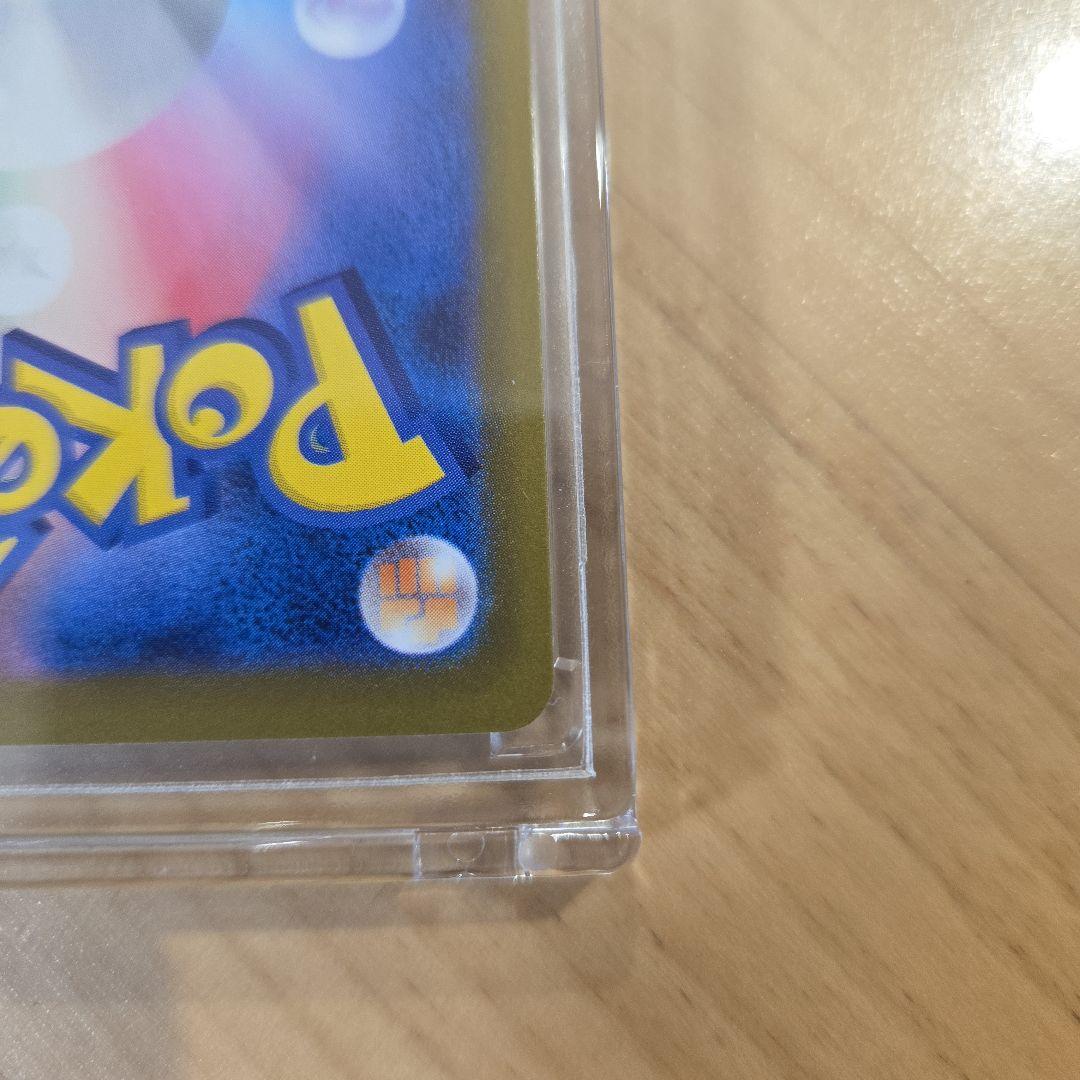 ポケカ メイのはげましSAR&メイのはげましU