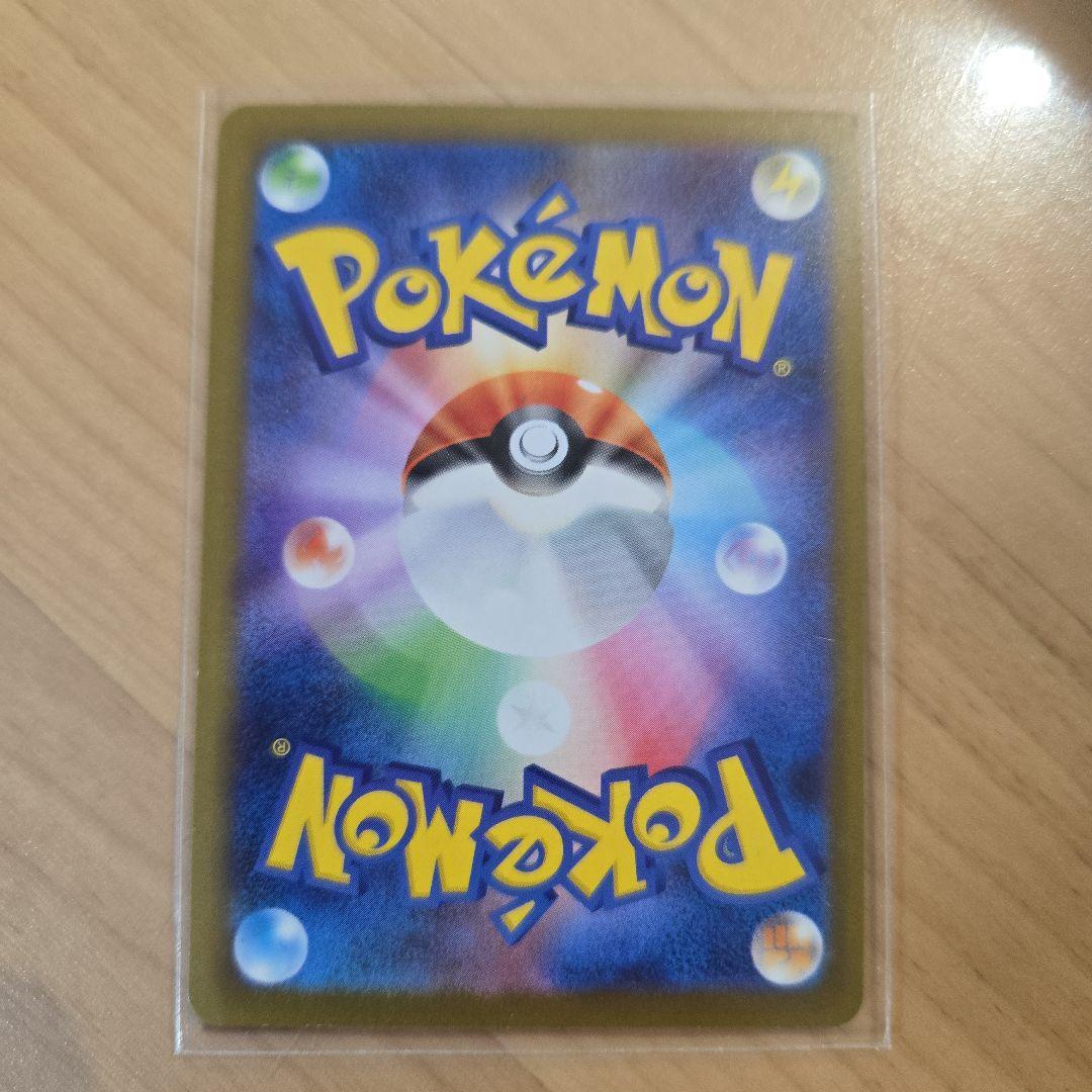 ポケカ メイのはげましSAR&メイのはげましU