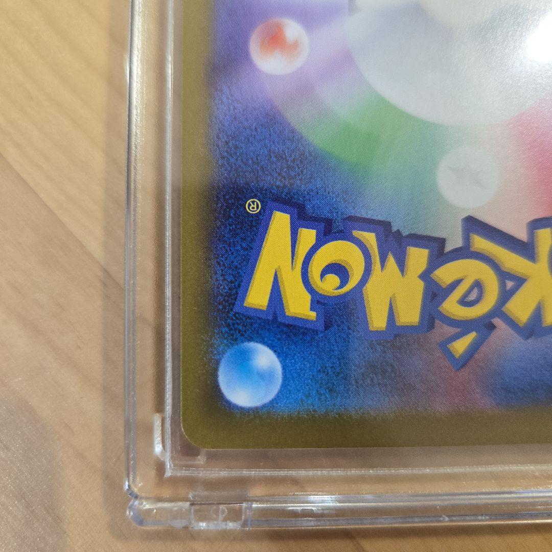 ポケカ メイのはげましSAR&メイのはげましU