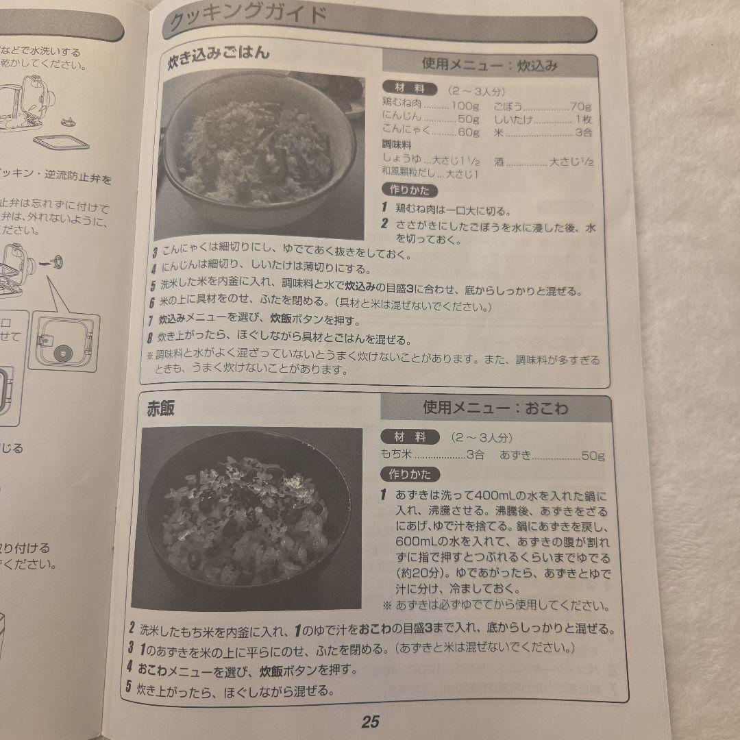 炊飯2回 アイリス IH炊飯器 5.5合炊 RC-IL50-G 2023年