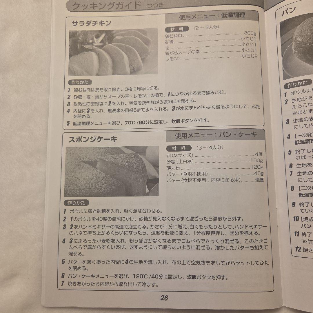 炊飯2回 アイリス IH炊飯器 5.5合炊 RC-IL50-G 2023年