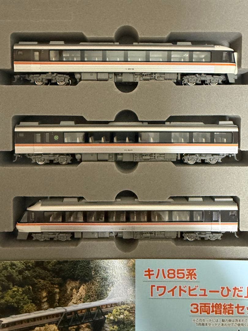 KATO キハ85系　ワイドビューひだ　10-401 / 10-402