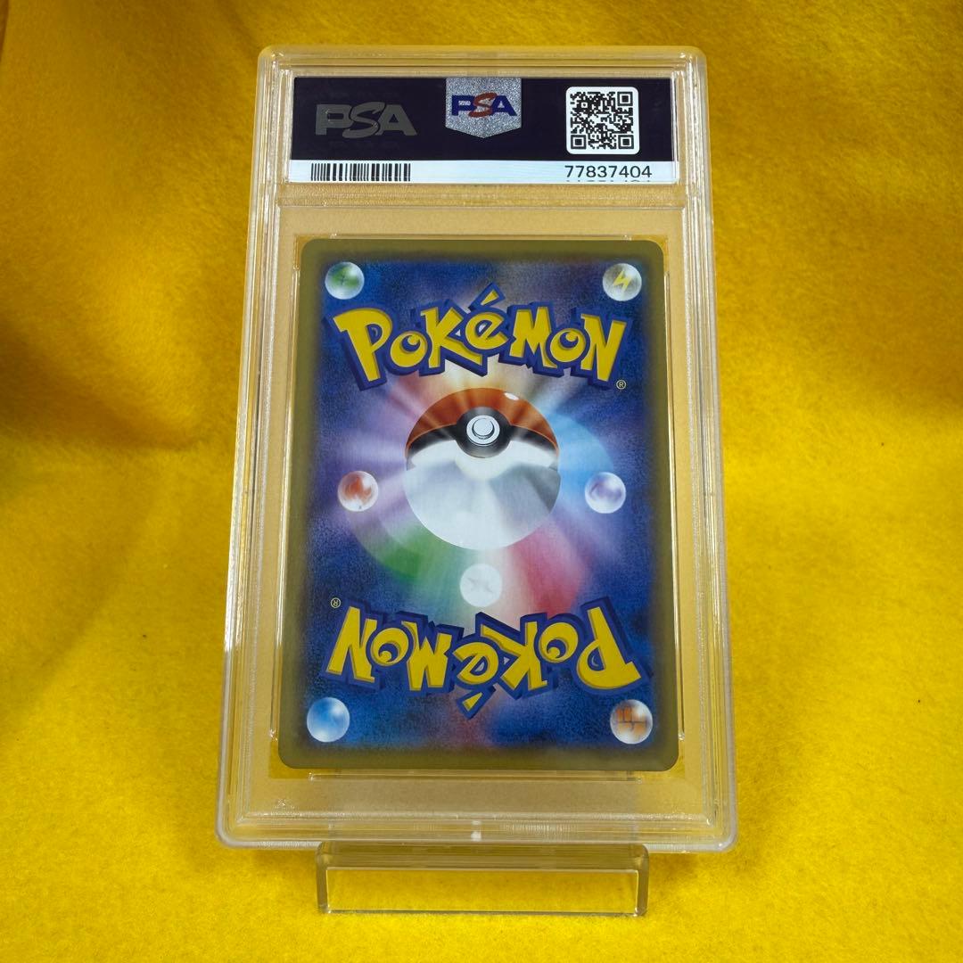 【PSA10】マリィ PROMO S-Pプロモ マリィの練習　サイン