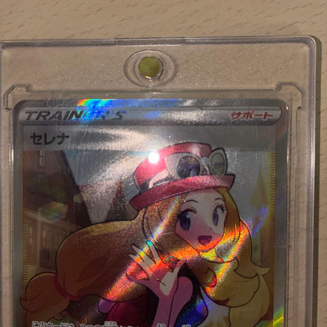 ポケモンカード　セレナsr