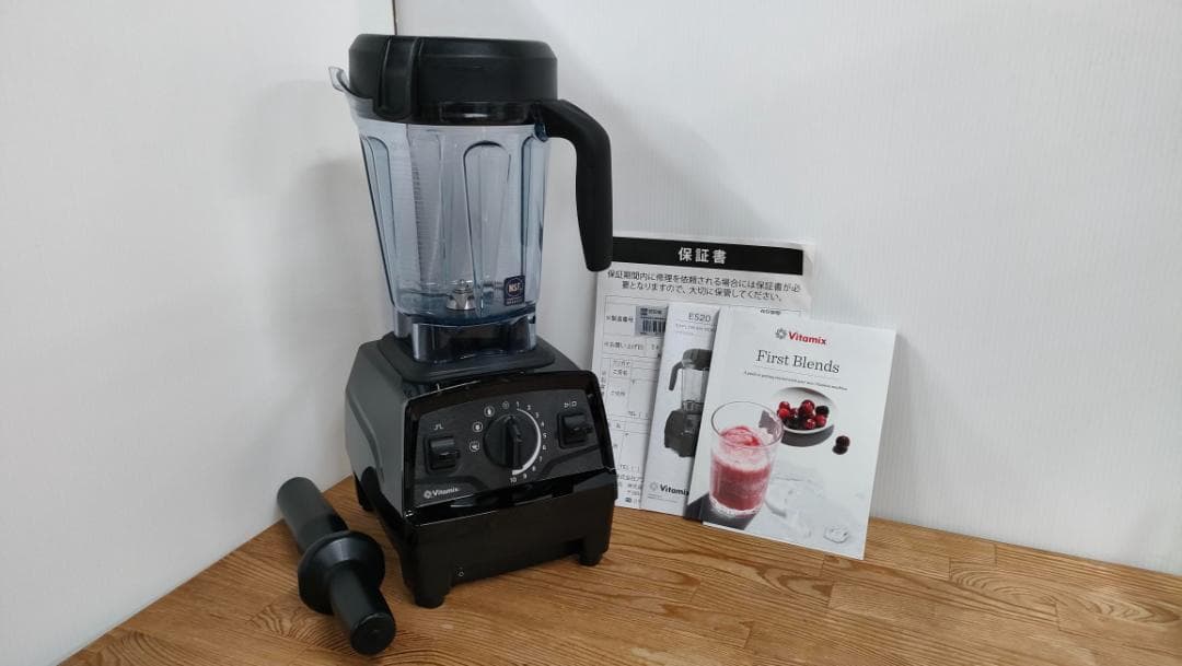 【美品】バイタミックスE520　ブラック　保証書あり　1670