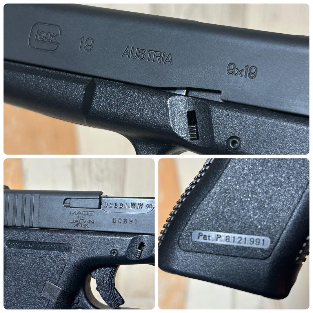 【MGC製】GLOCK 19 ガスブロ　スペアマガジン付き　樹脂製