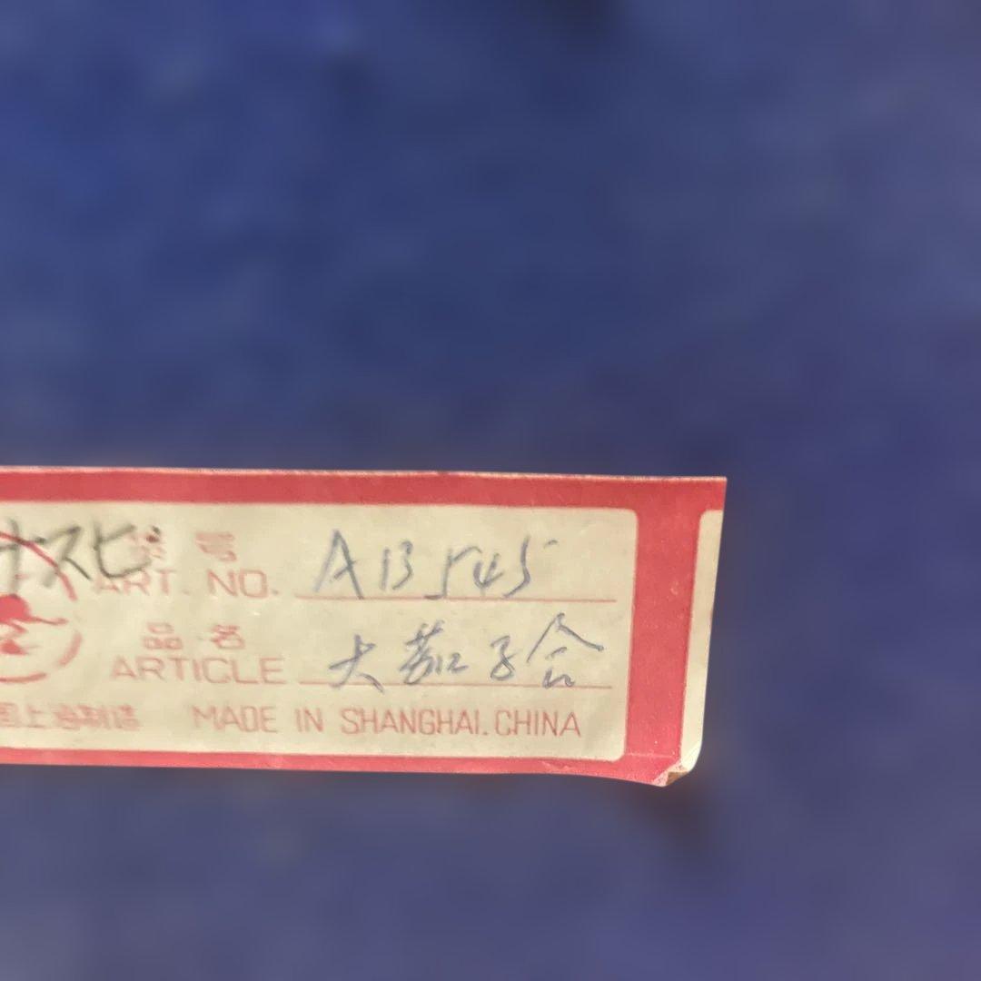 木製紫檀　茄子の香合　置物 紫檀　ダークブラウン