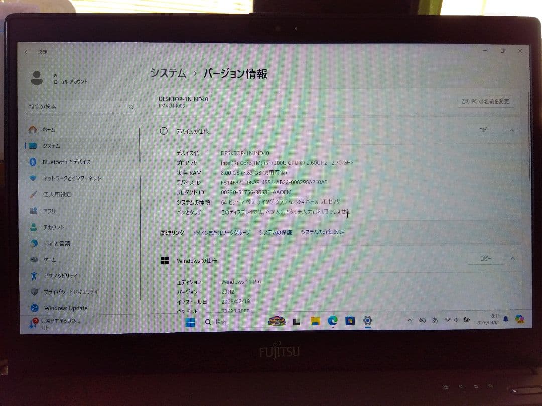 富士通 Win11−pro SSD1TB/8GB 64bit