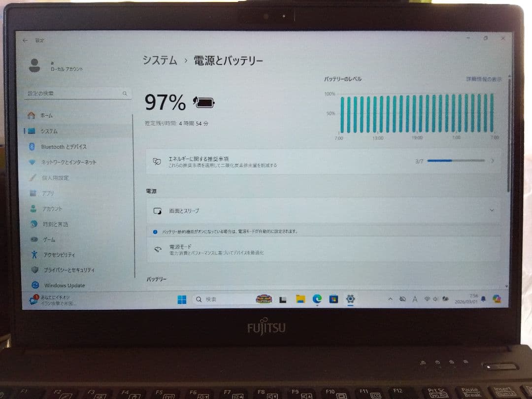 富士通 Win11−pro SSD1TB/8GB 64bit