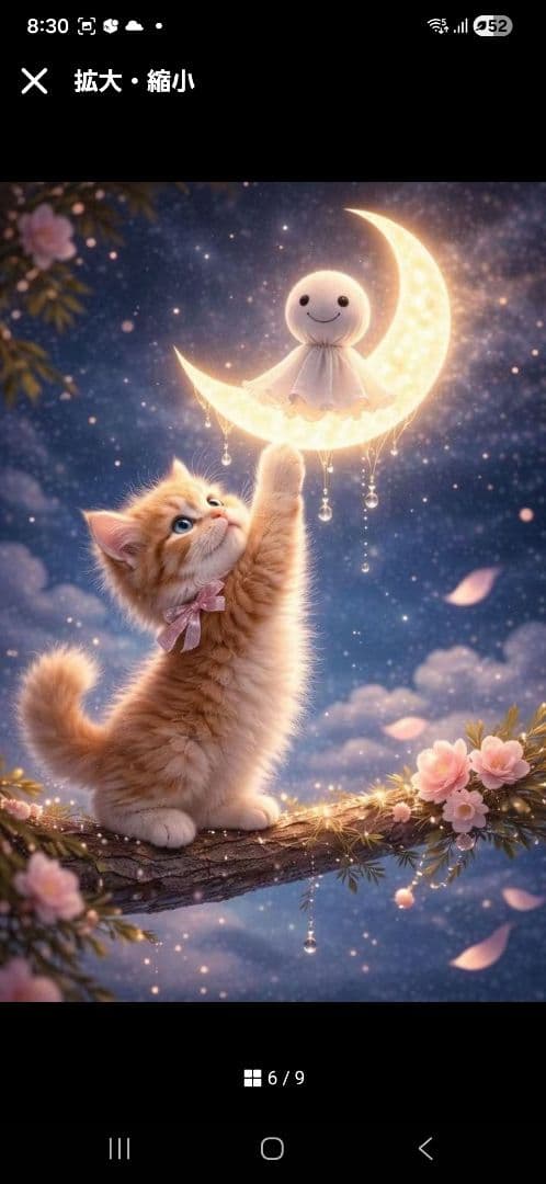 ねこちゃんとてるてる坊主パネル生地　ハンドメイド
