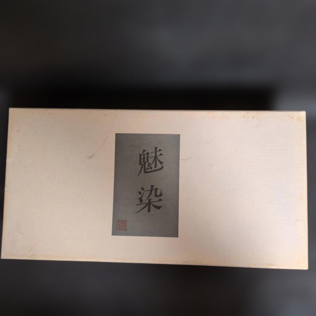 【未使用】美濃焼 三洋陶器 龍峰窯 銘々皿 5枚セット 古伊万里様式 金彩