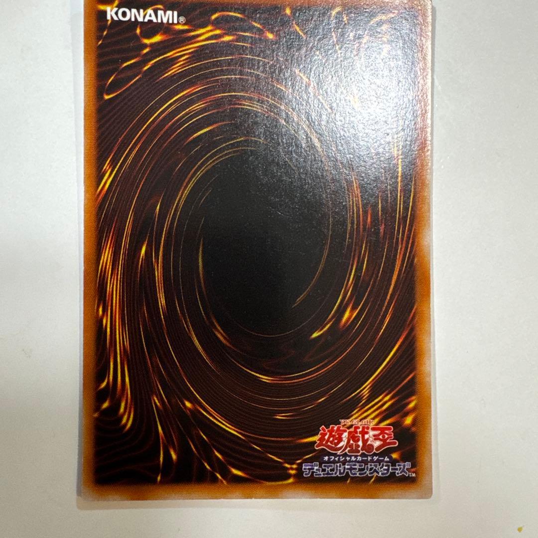 遊戯王　2期　青眼の白龍　ウルトラレア　LB-01