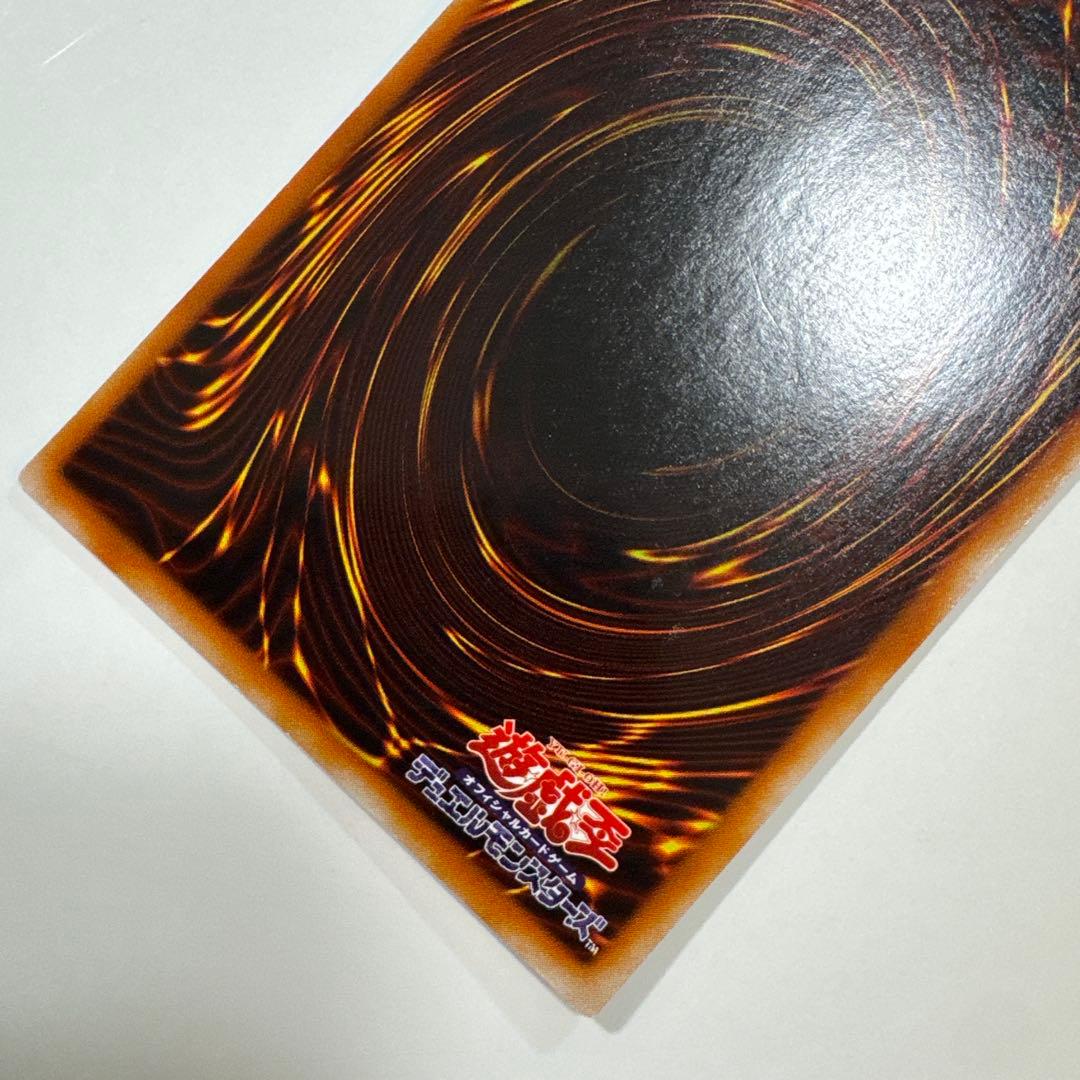 遊戯王　2期　青眼の白龍　ウルトラレア　LB-01