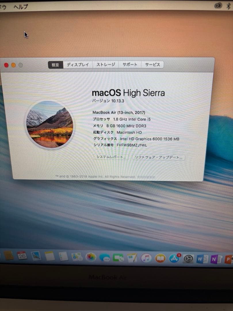 MacBook Air 13インチ 2017年製　最大容量95% 値下げご相談可