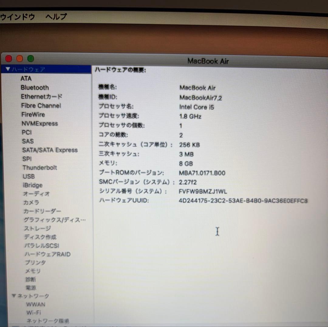MacBook Air 13インチ 2017年製　最大容量95% 値下げご相談可