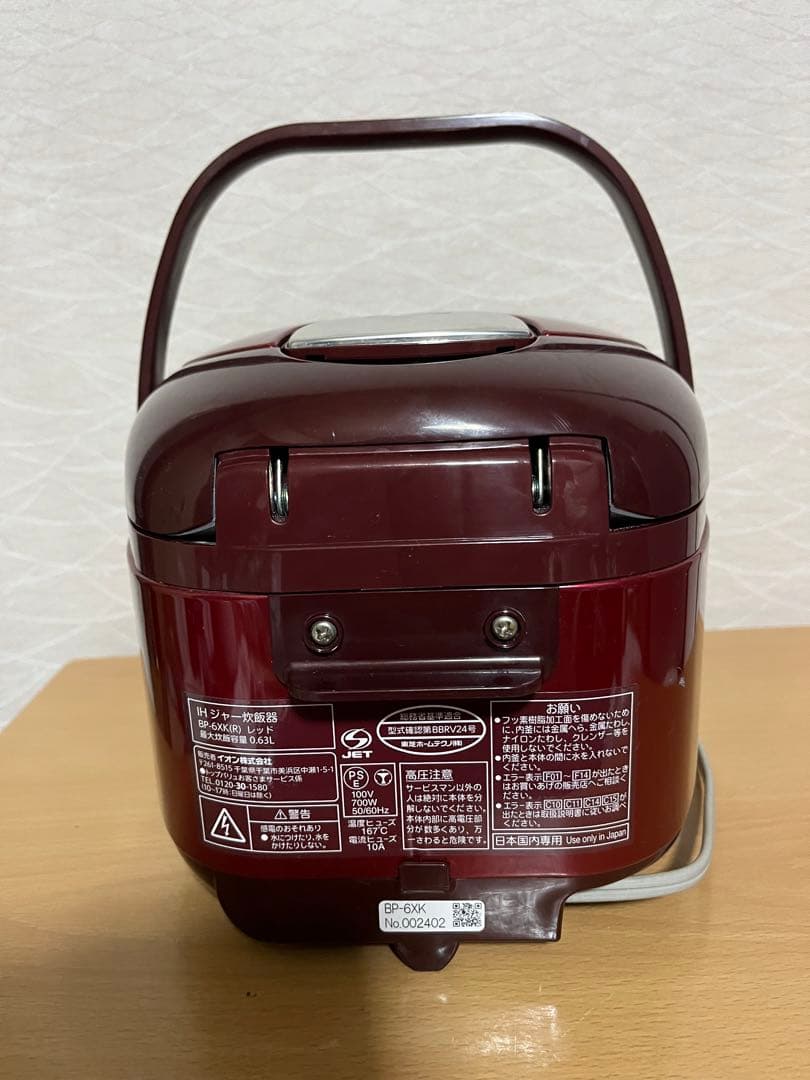 IH ジャー炊飯器　3合炊き　BP-6XK（Ｒ）