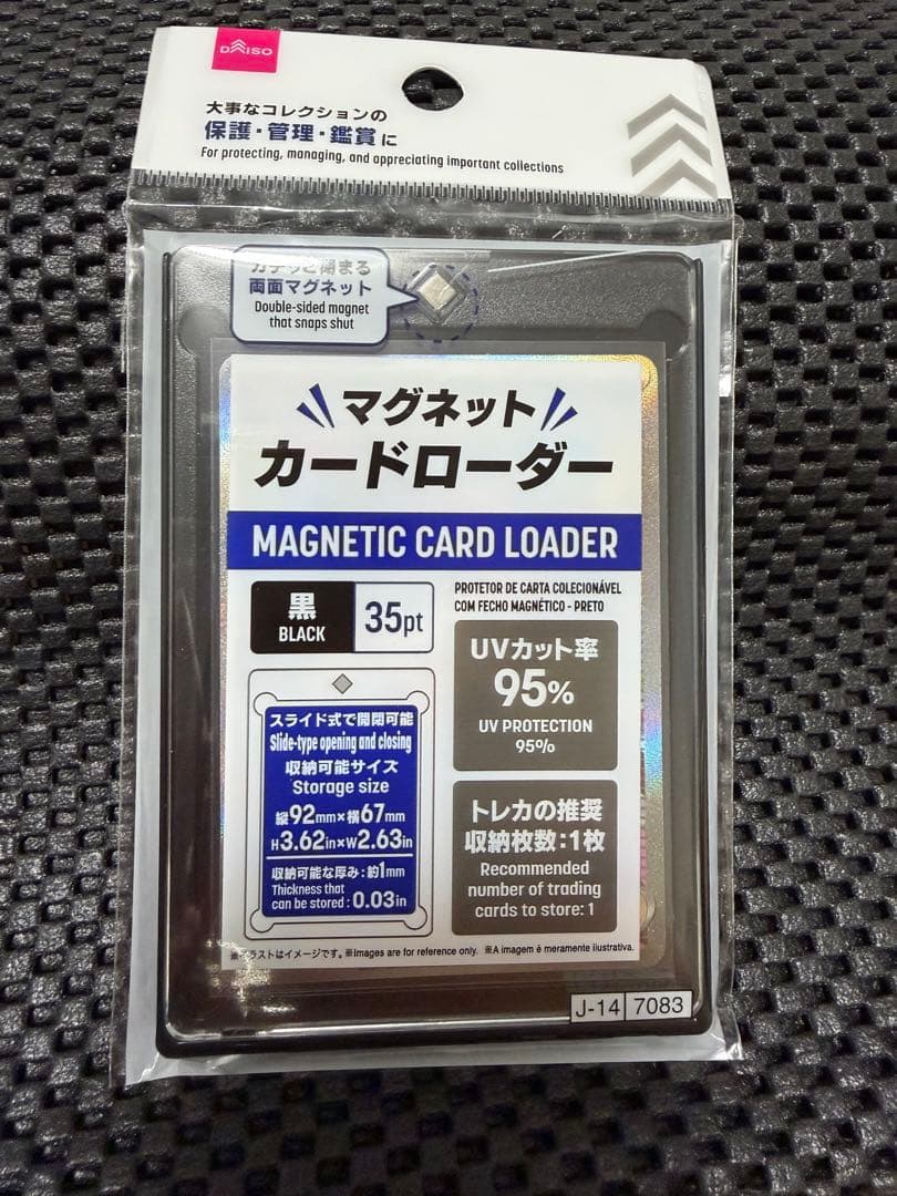 【美品】メイのはげまし SAR ポケモンカード ポケカ　ムニキスゼロ